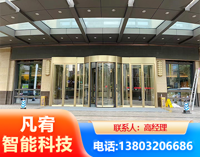 内江旋转门
