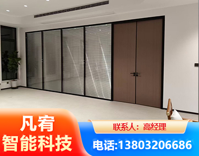 内江玻璃隔断