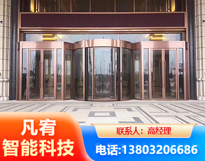 内江旋转门