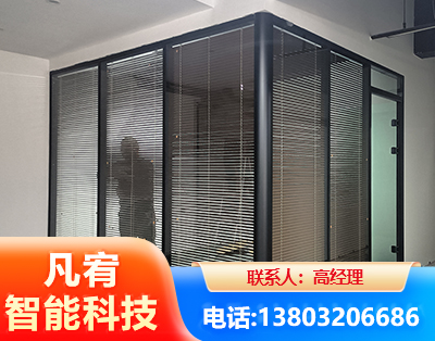 内江玻璃隔断
