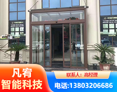 内江自动门
