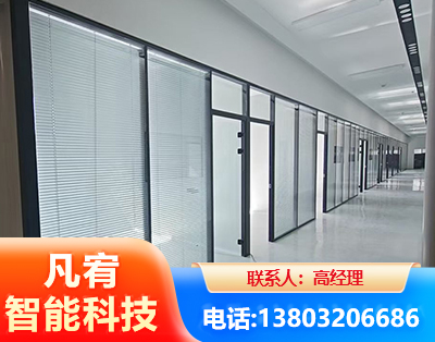 内江玻璃隔断
