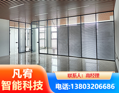 内江玻璃隔断